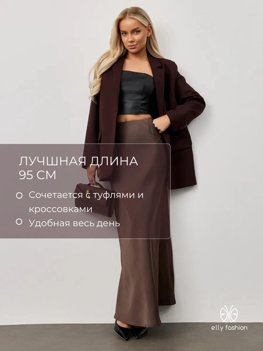 Ayollar uchun yubka, rezinkada, atlas, malomerka  - EllyFashion