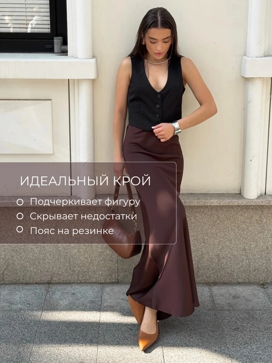 Ayollar uchun yubka, rezinkada, atlas, malomerka  - EllyFashion