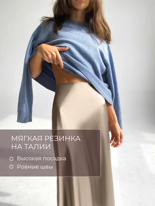 Ayollar uchun yubka, rezinkada, atlas, malomerka  - EllyFashion