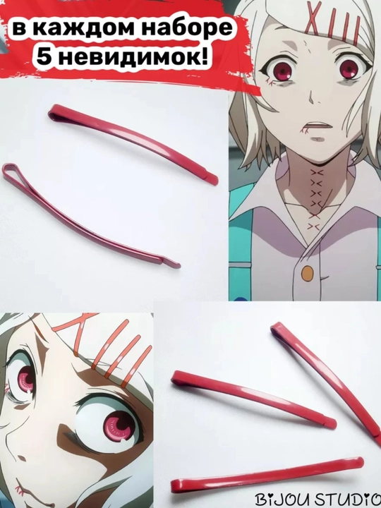 Tokiyo gul animesini soch uchun tog'nog'ichi