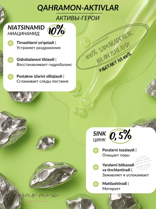Саморегулирующая сыворотка с ниацинамидом и цинком MIXIT Anti-Blemish Serum, 30 мл