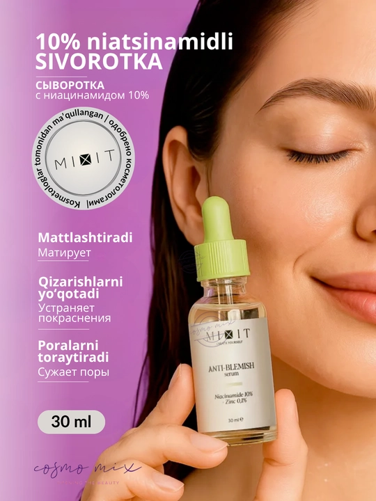 Саморегулирующая сыворотка с ниацинамидом и цинком MIXIT Anti-Blemish Serum, 30 мл - 