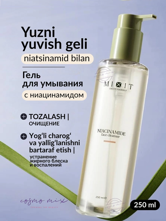 MIXIT Niacinamide tozalovchi va matli yuz yuvish geli, 250 ml - 