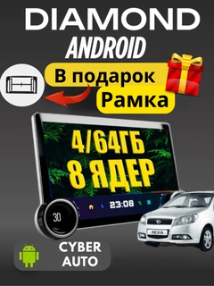 Багровый