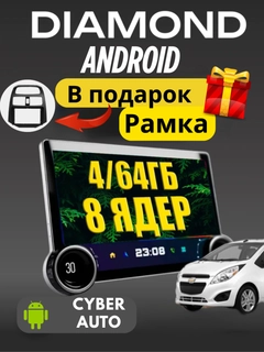 Бежевый