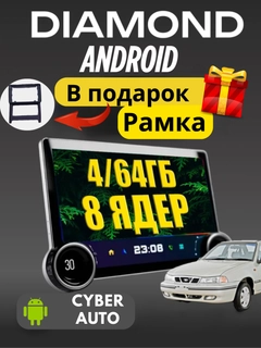 Белый