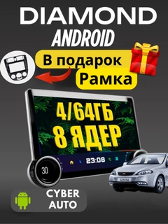 Аметистовый