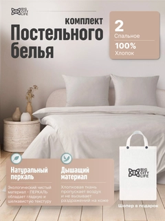 Серый меланж
