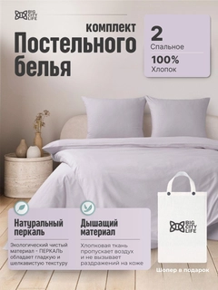 Серый