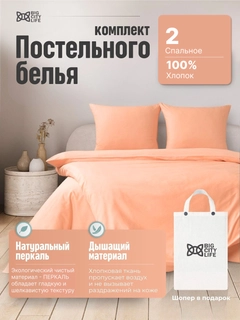 Оранжевый