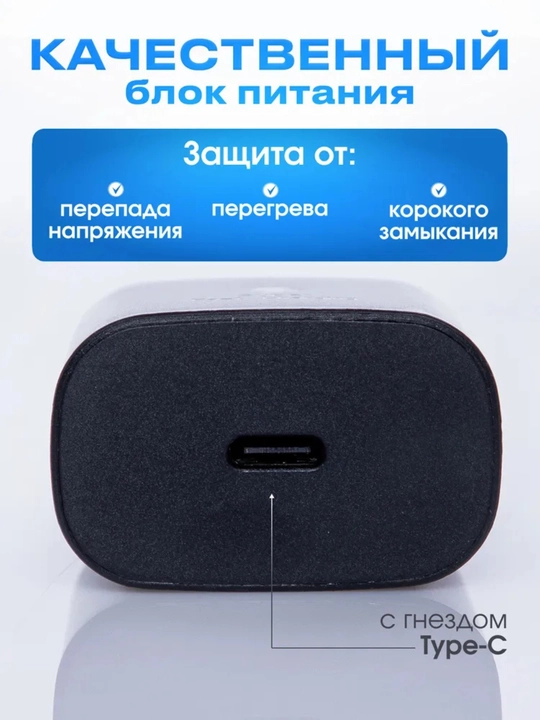 Samsung 45W PD Type-C zaryad adapteri, super tez quvvatlash