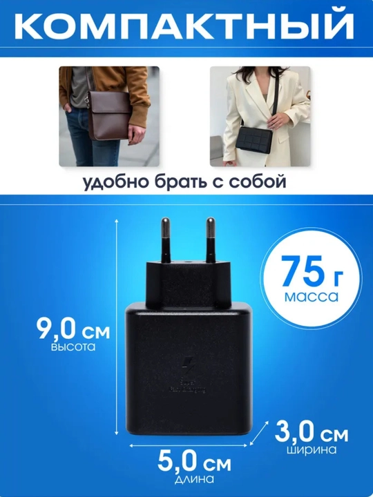 Samsung 45W PD Type-C zaryad adapteri, super tez quvvatlash