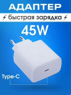 Белый