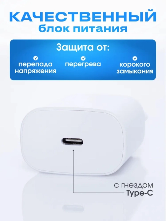 Сетевой адаптер Samsung 45W PD Type-C, супер быстрая зарядка