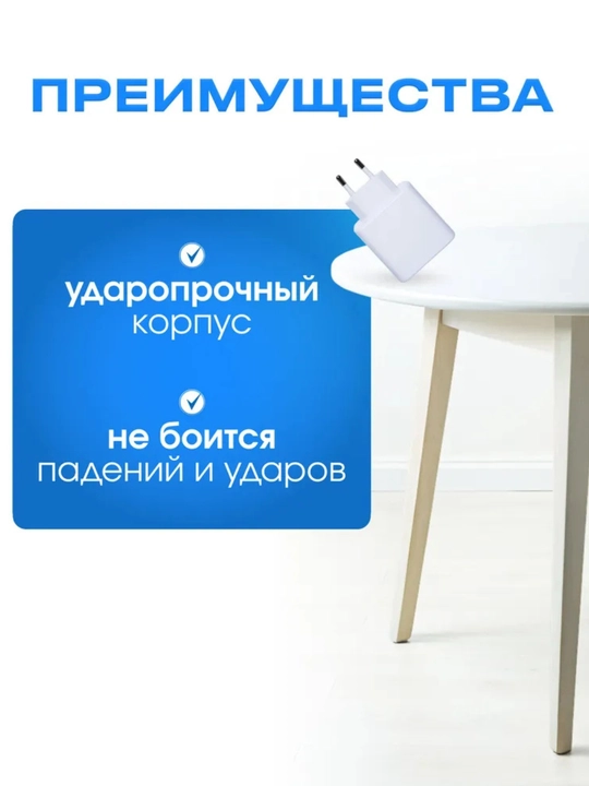 Сетевой адаптер Samsung 45W PD Type-C, супер быстрая зарядка