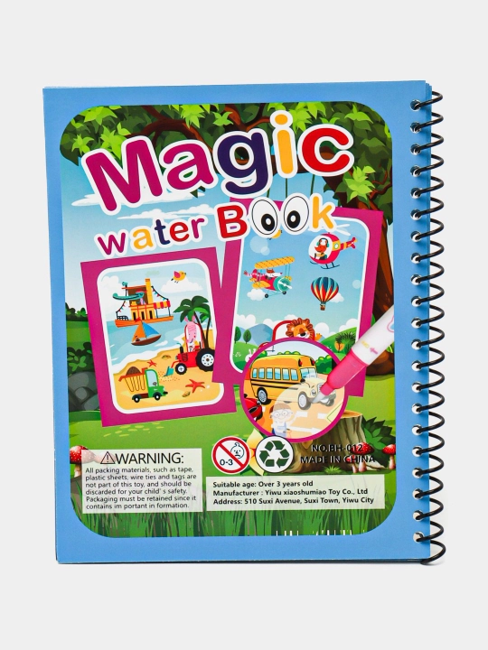 Magic Water Book многоразовая детская водная раскраска водяная раскраска