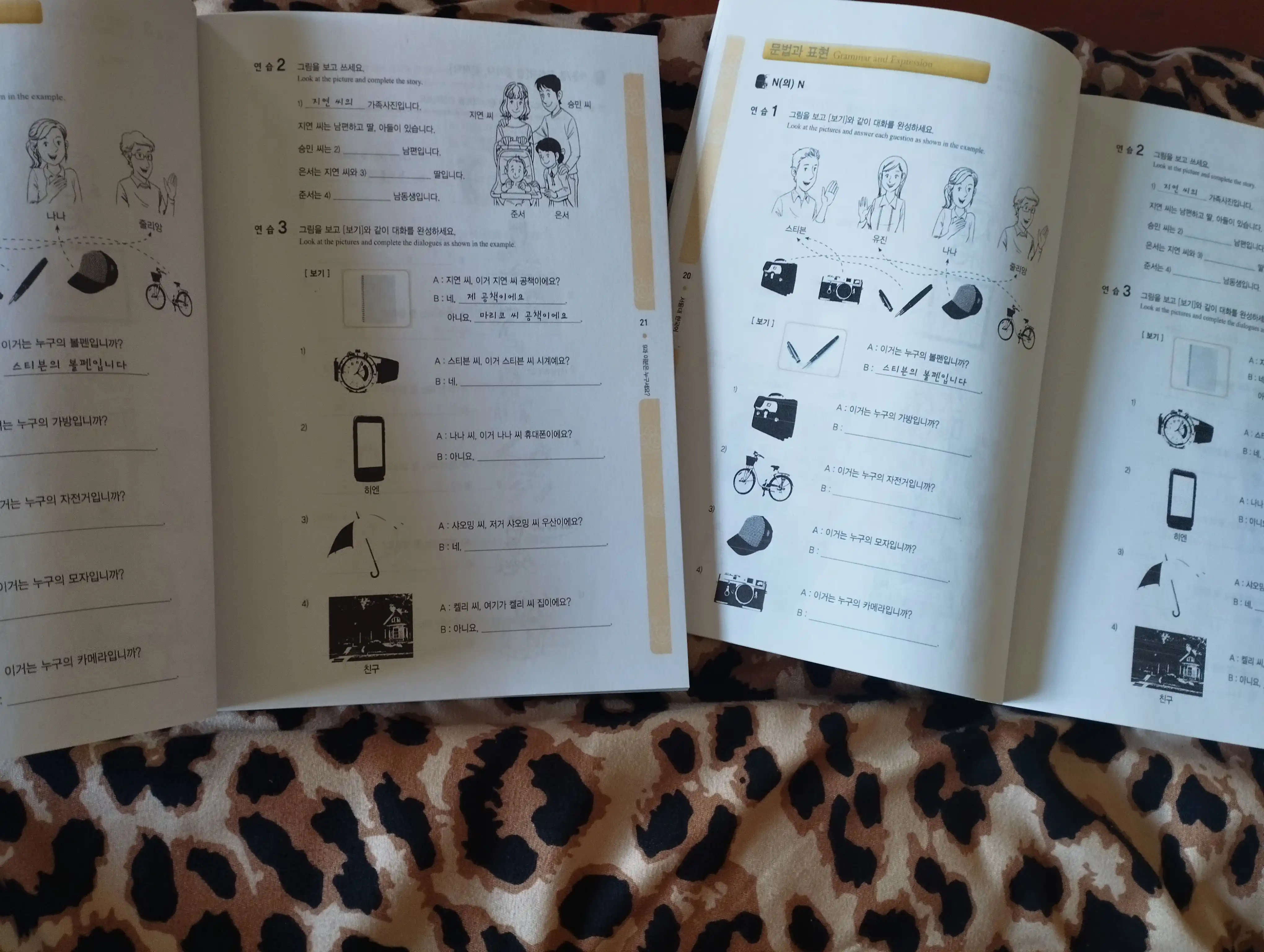 Koreys tili, Koreya Seoul university korean 1b students book 1b work book