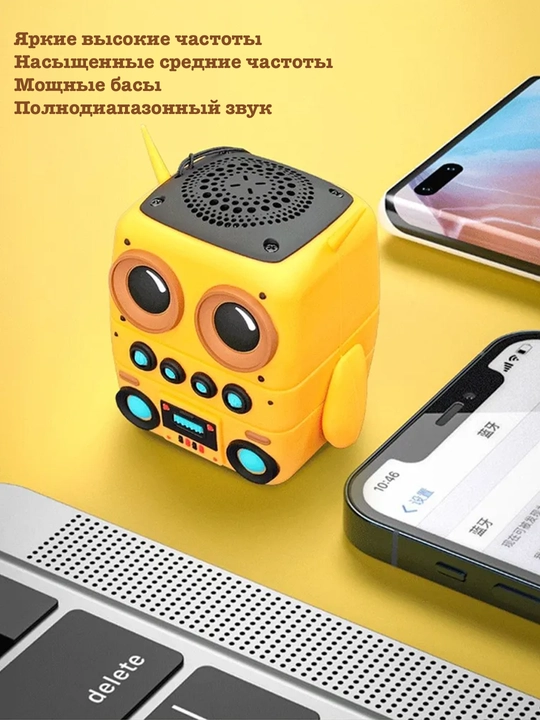 Bluetooth колонка - куроми, миньон, спрунки, с силиконовым покрытием