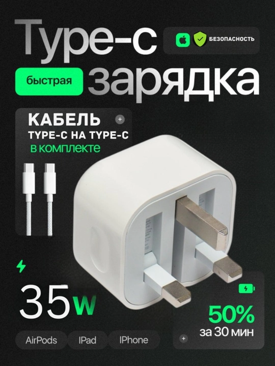 Внешний аккумулятор Type-C/Type-C, 35 Вт, быстрая зарядка, X-образный - 