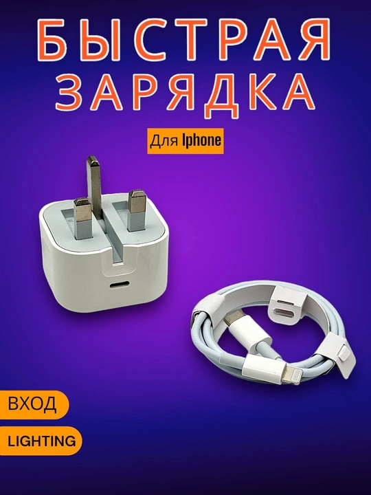 Quvvat bloki Type-C/Type-C, 35 Vt, tez zaryadlovchi, X galofka