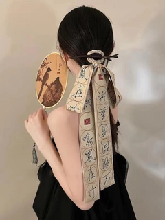 Алый