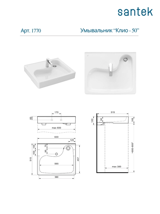 Santek Clio 60×51 kronshteynli rakovina