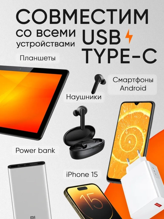 Xiaomi 67W Micro USB zaryadlovchi, tezkor oq adapter
