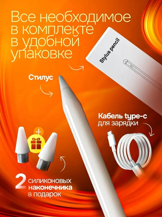 Telefonlar va planshet uchun universal sensorli stilus ruchka, iOS va Android uchun