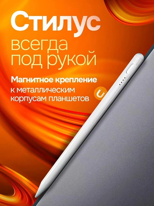 Telefonlar va planshet uchun universal sensorli stilus ruchka, iOS va Android uchun