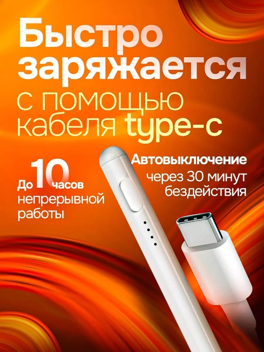 Telefonlar va planshet uchun universal sensorli stilus ruchka, iOS va Android uchun