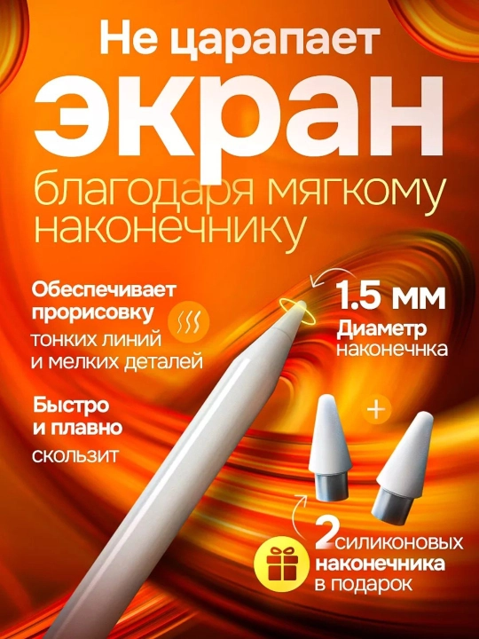 Telefonlar va planshet uchun universal sensorli stilus ruchka, iOS va Android uchun