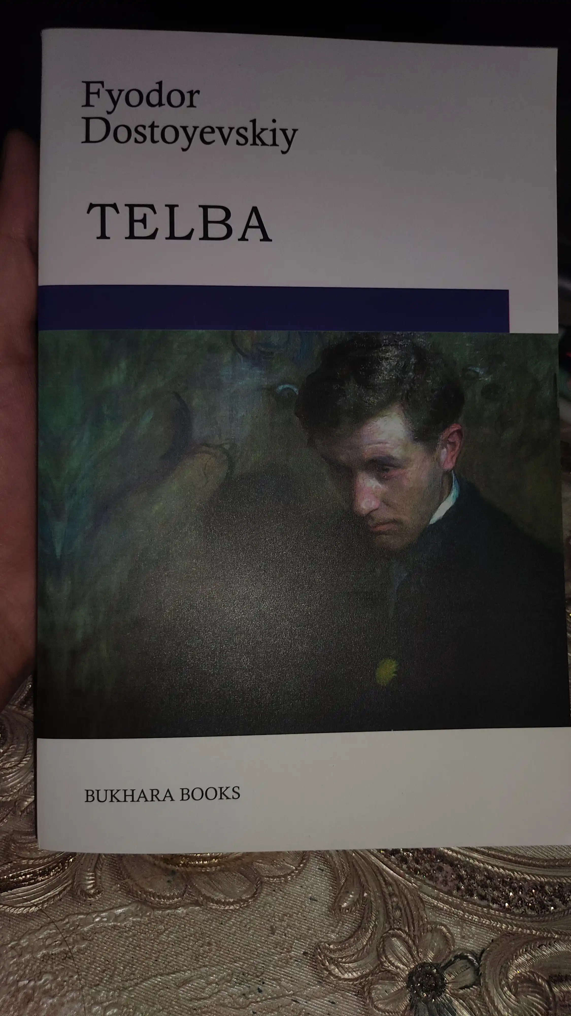 Телба, Ф. Достоевский