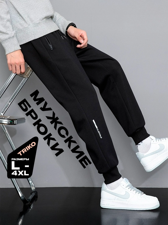 Erkaklar uchun qora sport jogger shimlari - 