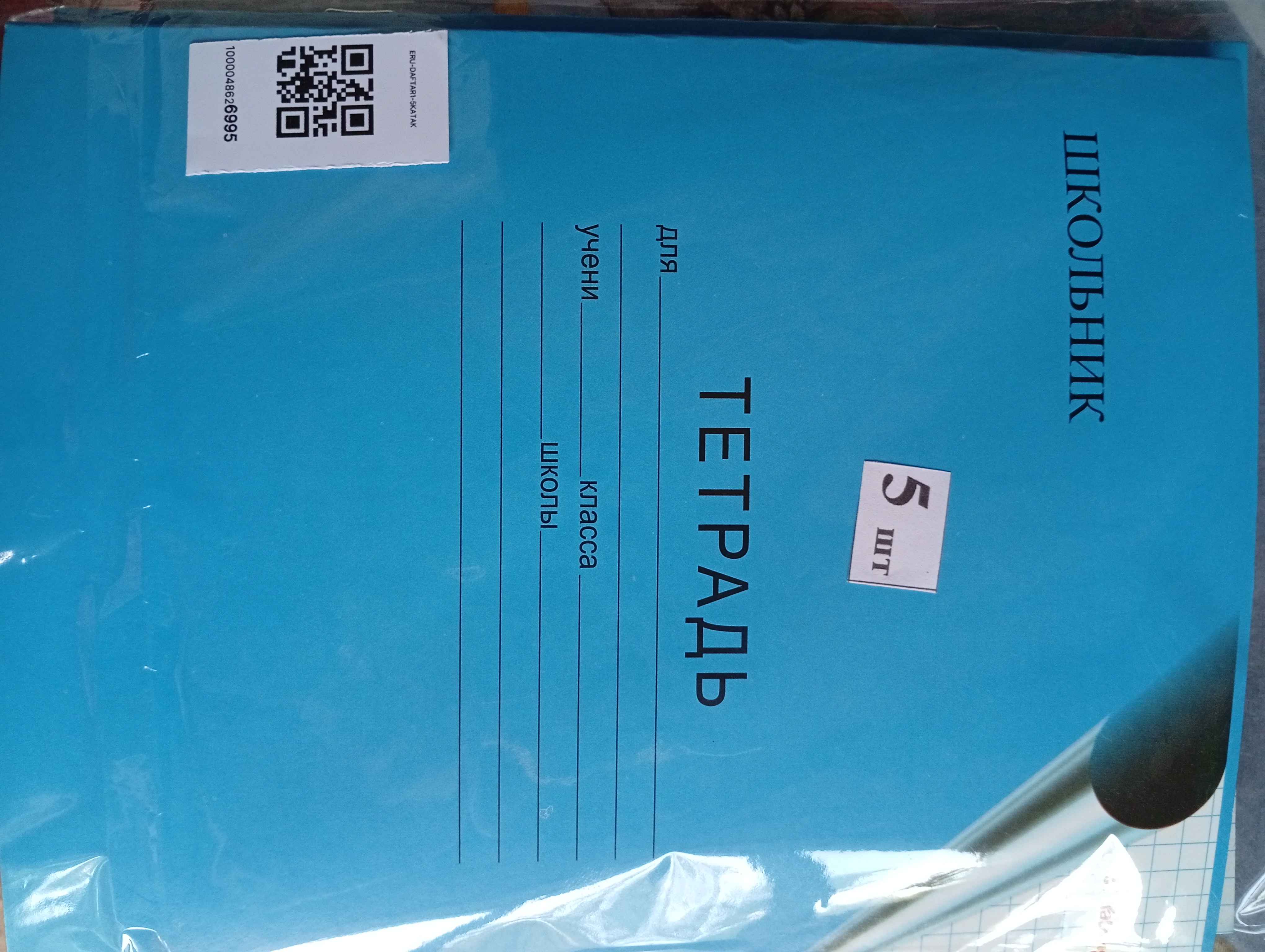 Daftarlar, 12 varoqli, 10 dona katakli, kichik chiziq, katta chiziq,
