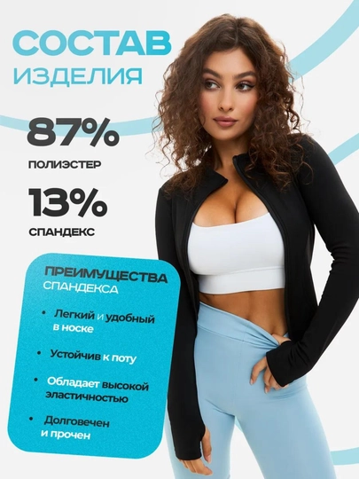 Женский рашгард-лонгслив, для спорта и фитнеса — обтягивающий термотоп, легкая ткань