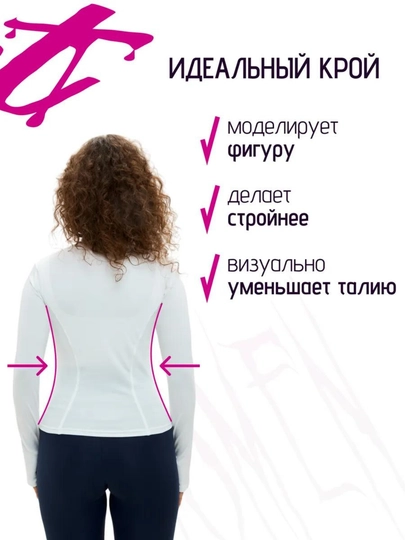 Sport va fitnes uchun ayollar rashgard longsliv - yengil mato uzun yengli, tor termo top