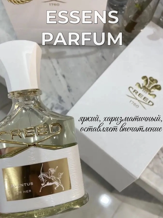 ESSENS unique 05, ayollar va qizlar uchun parfum, probniklarda - 