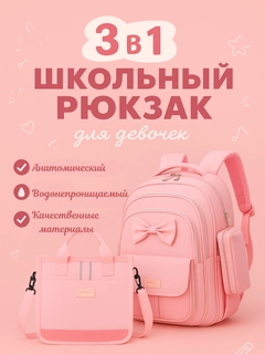 Ледяной