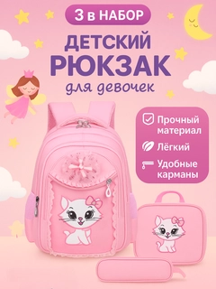 Коралловый
