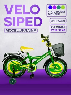 Лайм
