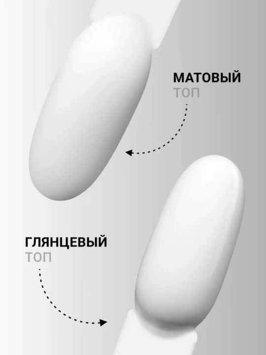 Гель для наращивания ногтей, 15 мл