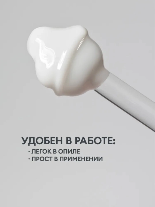 Гель для наращивания ногтей, 15 мл