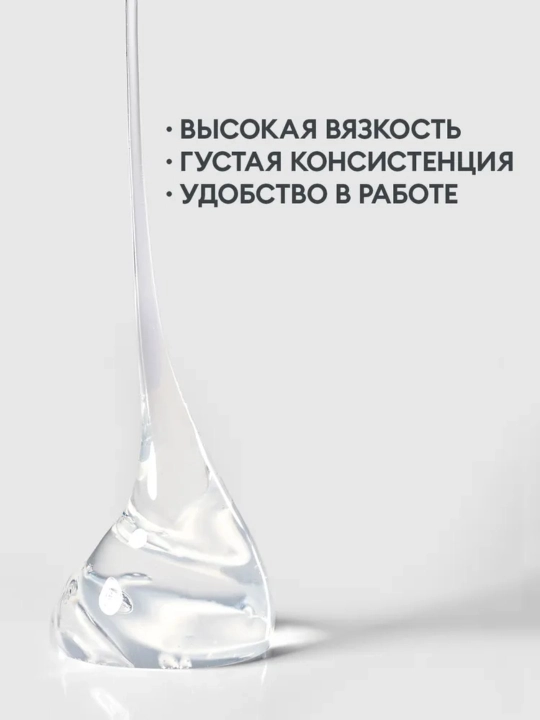 Гель для наращивания ногтей, 15 мл