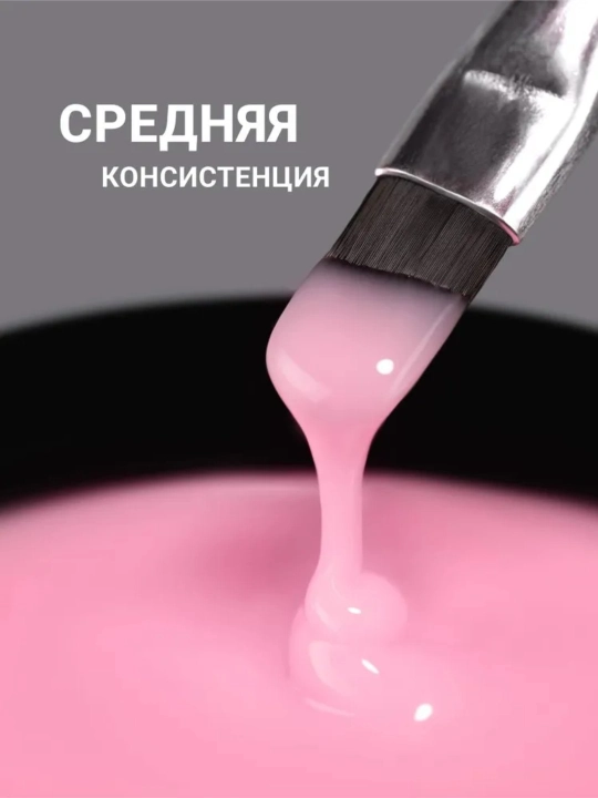 Гель для наращивания ногтей, 15 мл
