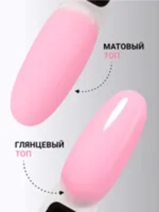 Гель для наращивания ногтей, 15 мл