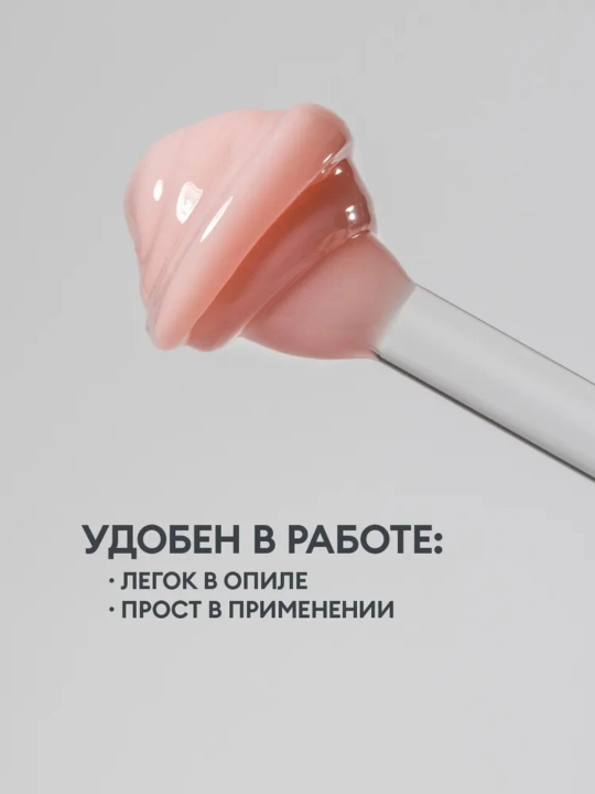 Гель для наращивания ногтей, 15 мл