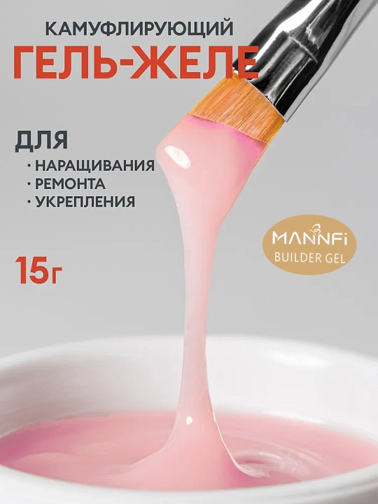 Гель для наращивания ногтей, 15 мл - 