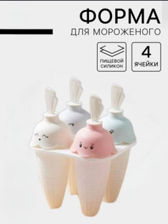 Молочный