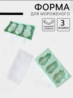 Бирюзовый
