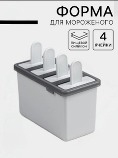 Серый